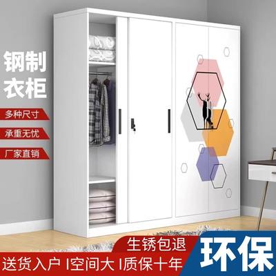 家用2024新款爆款金属铁皮衣柜宝宝卧室钢制碳钢儿童简易铁质衣柜