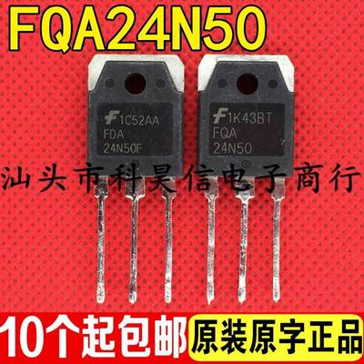 FQA24N50 FDA24N50 FQA24N50F 24A500V 原装原字拆机 大芯片MOS管