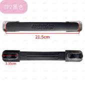 拉杆箱行李箱手把配件TP7 箱把手配件 旅行箱密码 S46 AO8系列