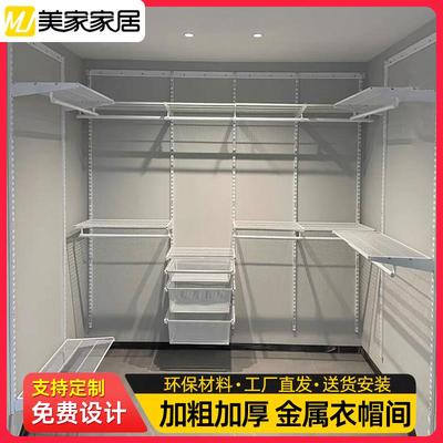金属衣柜卧室家用全钢架上墙壁挂开放步入式砌墙衣帽间框架定制