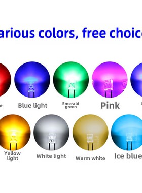 2X3X4/234方形透明白色头发红黄橙蓝绿白冰蓝粉色Led灯珠发光二极