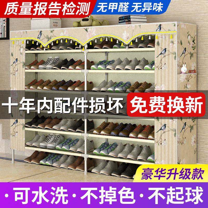 布艺简易钢管鞋架子家用门口宿舍大容量防尘加粗收纳多层钢架鞋柜