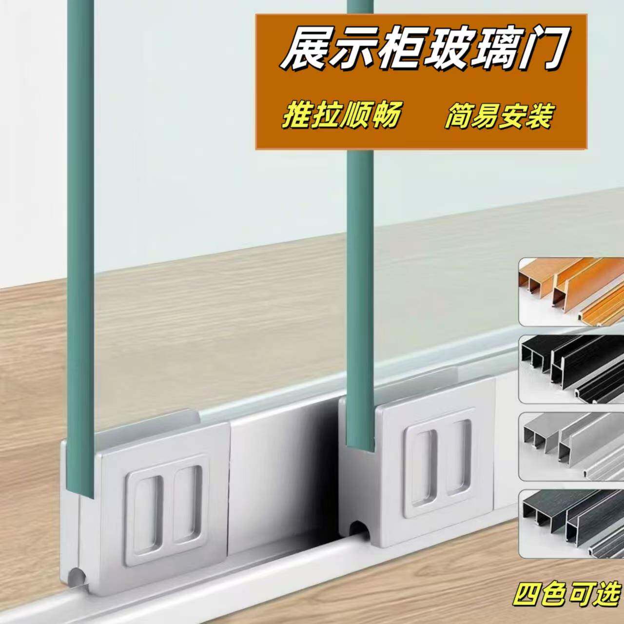 展示柜推拉柜门定制钢化玻璃厨房柜移门酒柜门定做书柜门滑门防尘