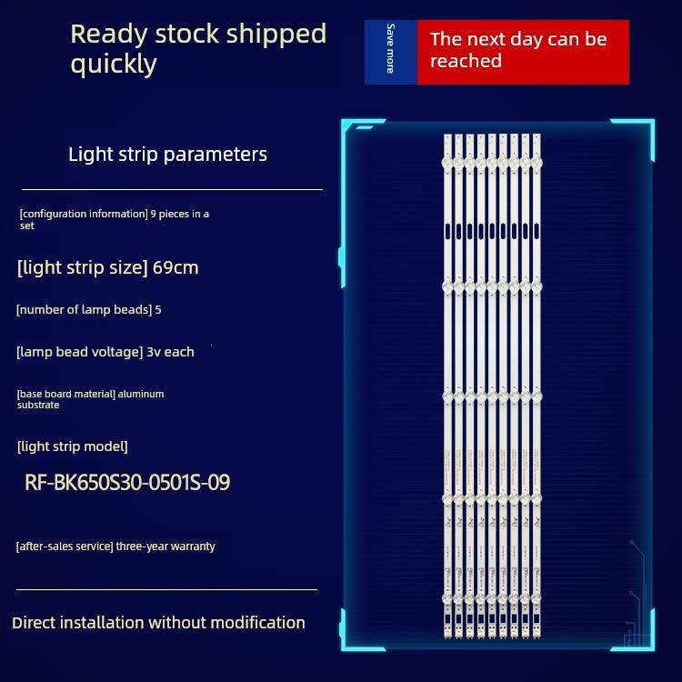 适用康佳B65U U65 AK65 65D6 LED65K510 LED65P7 U65MZ5电视灯条