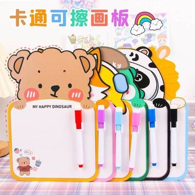 小班幼儿园大班美工区区域投放材料环创手工水彩笔画板低结构中班