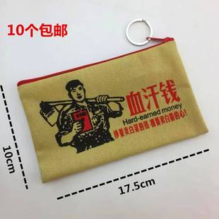 帆布迷你零钱包创意文字男女通用手拿小零钱袋搞笑可爱硬币包 个性