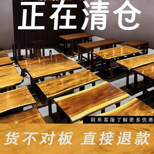 源头工厂南美胡桃木实木大板北美黑胡桃整板原木茶桌书桌餐桌现货