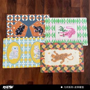 野不错【周末去野餐】皮革餐垫防水防油隔热垫西餐垫鼠标垫桌垫