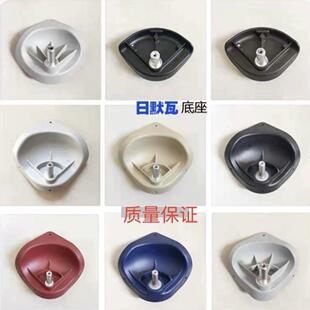 适配日默瓦RIMOWA拉杆箱旅行箱登机箱底座底托 托行李箱轮子维修