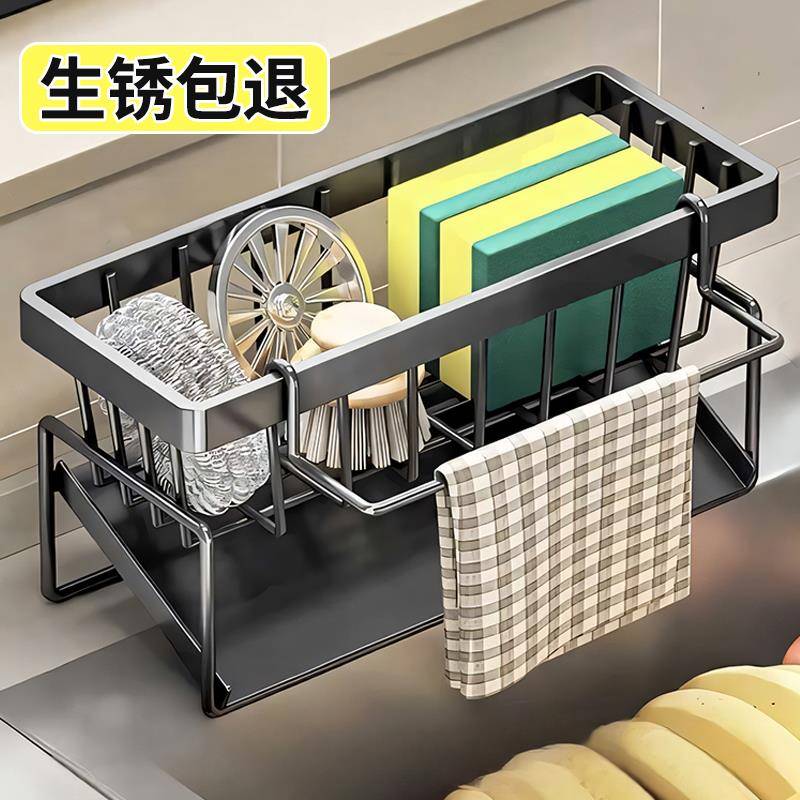 厨房置物架抹布收纳沥水架免打孔家用调料架子水池水龙头水槽神器
