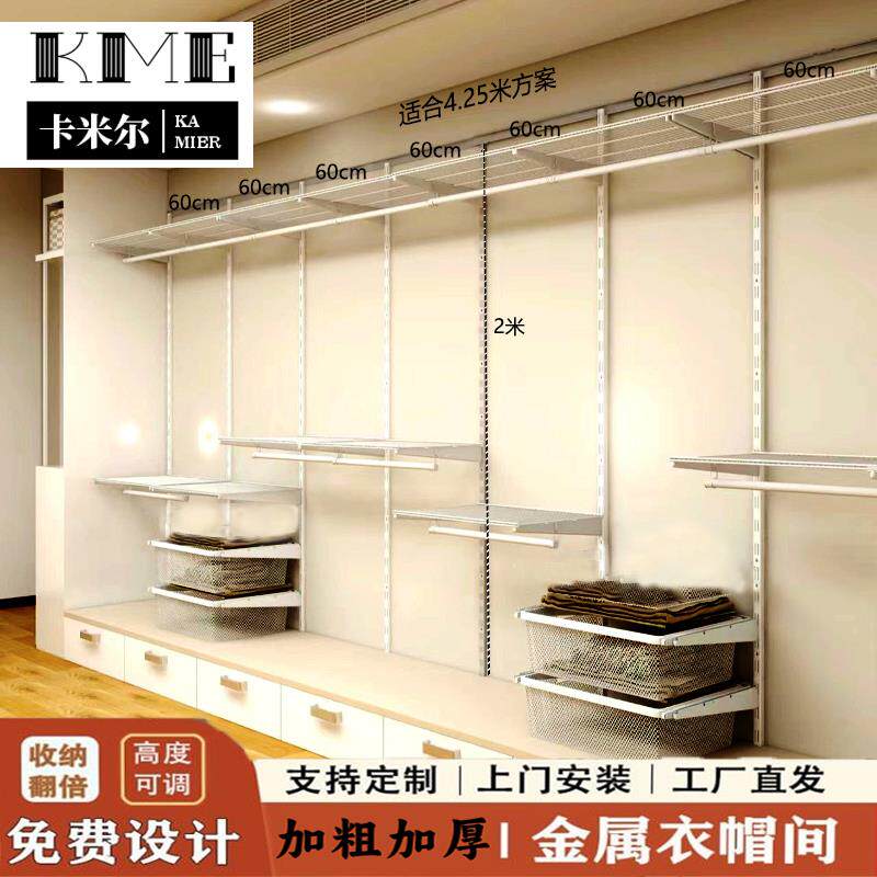 金属衣柜衣帽间步入式自由组合衣架开 放卧室砌墙钢架框架定制diy