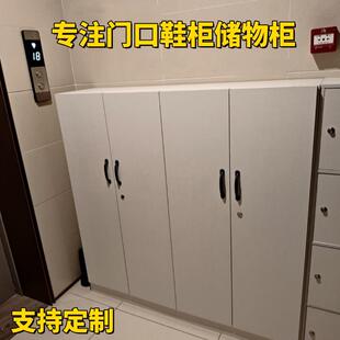 专业定制带密码锁鞋柜走道阳台储物收纳家用门口大容量靴橱可调节