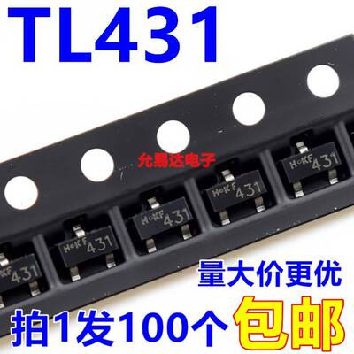 TL431 SOT-23 0.5%精度贴片稳压三极管 全新【100祇6元】42元/K