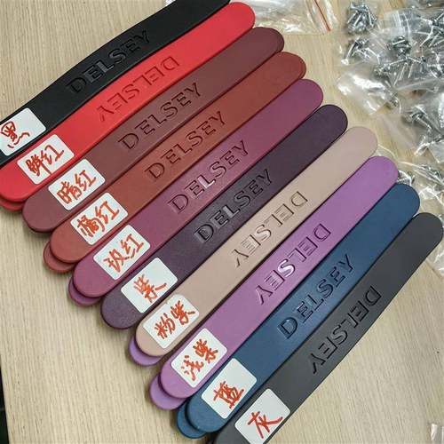 适用delsey行李箱配件手把法国大使拉杆箱提手部分戴乐世通用手柄