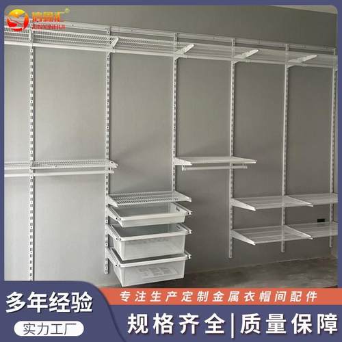 简易金属衣柜家用卧室货架式衣帽间组装架子全屋定制衣柜金属框架