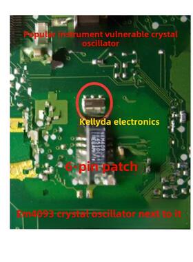 EM4093-007途观识读线圈不工作识读线圈芯片BCP56仪表晶振通病IC