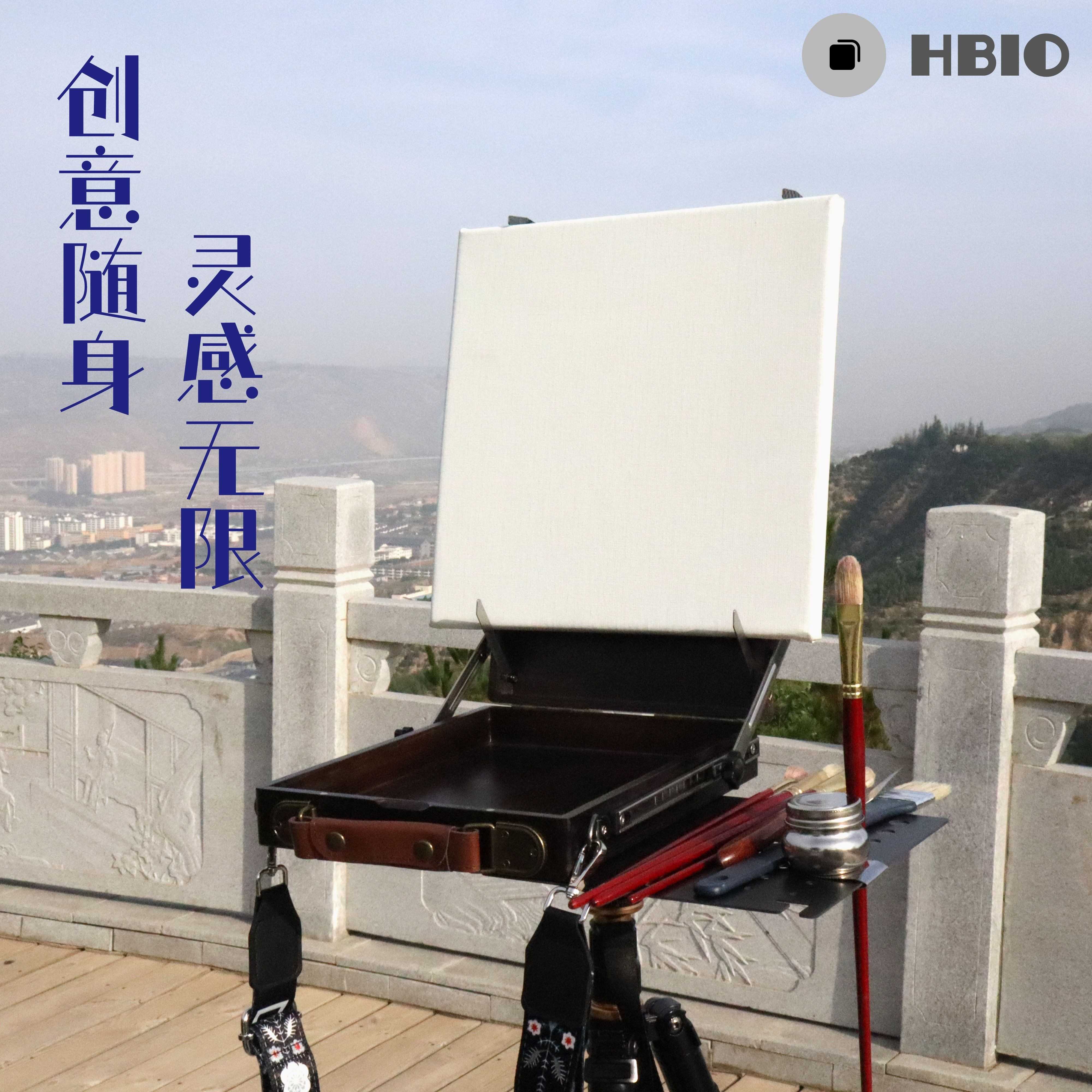 mini迷你画箱户外写生便携旅画板/画架/速写板