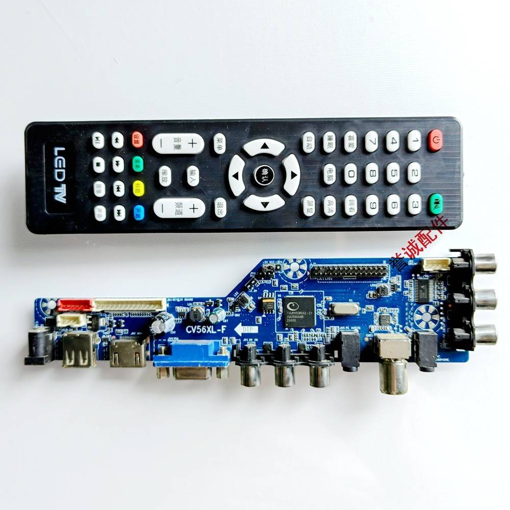 杂牌组装电视通用主板驱动板CV56BL-F CV56XL-F CV110-AF
