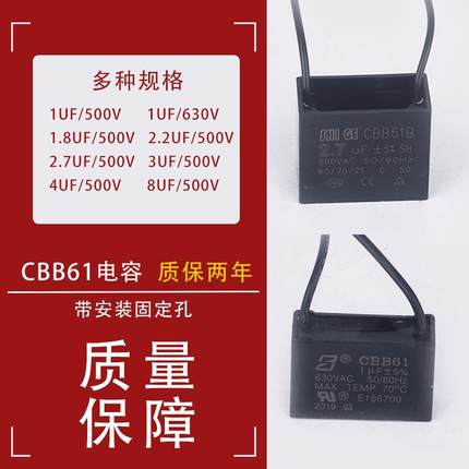 世格CBB61电容器1uF630V电容器 江苏实体工厂大量现货