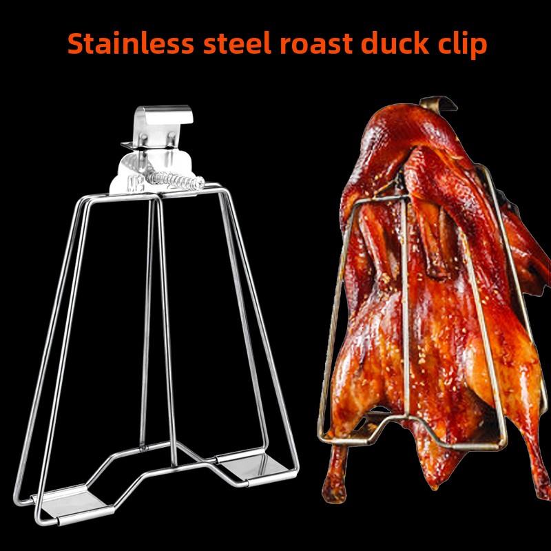 商业烤鸭钳不锈钢烤鸭炉板鸭架厨房手撕铁板烤啤酒烤钳琵琶鸭叉