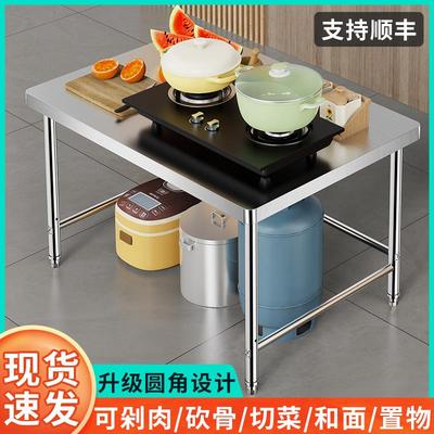 不锈钢单层工作台加厚圆角厨房操作台置物架商用饭店打包台切菜台