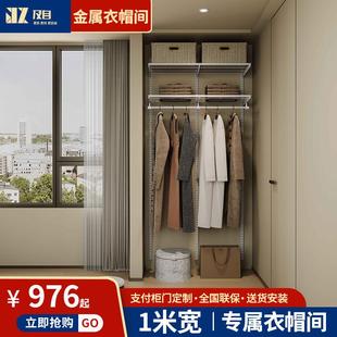 及自家俱衣帽架落地家用开 放式衣柜简易挂衣架自制金属架子组装