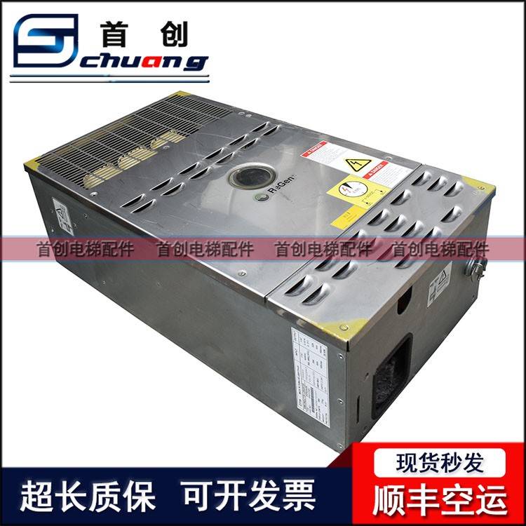 奥的斯电梯锐进变频器 OVFR2B-402/OVFR03B-404/OVFR2A-406 质保