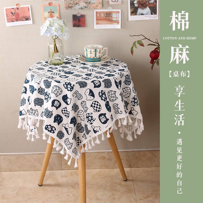 桌布棉麻ins风日系小清新长方形盖布防尘家用茶几书桌垫餐桌布艺