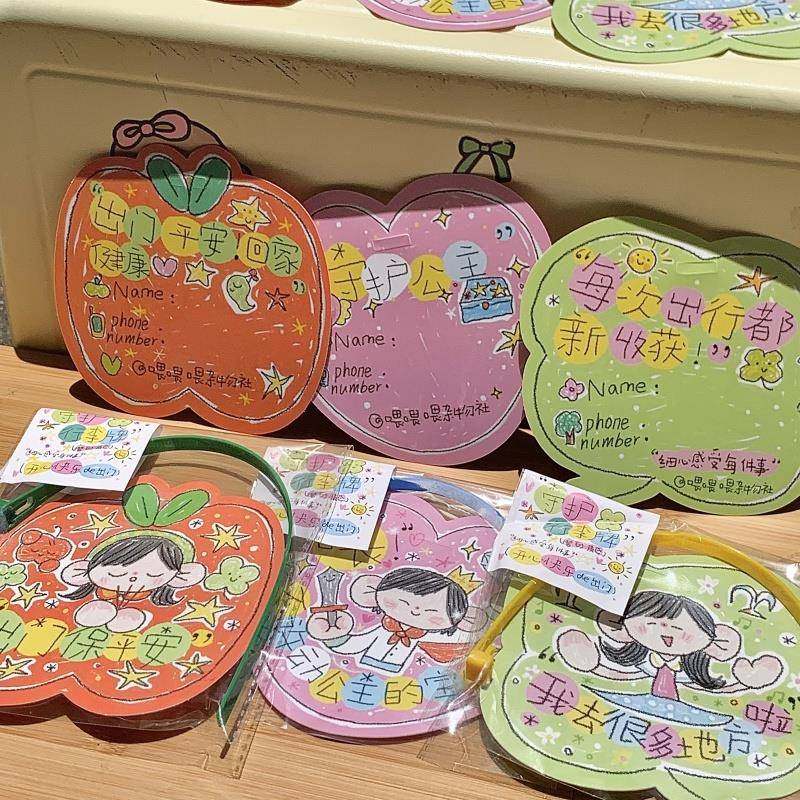 喂喂喂杂物社原创行李箱牌行李箱标识牌防盗防丢可爱萌物pvc材质