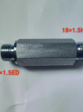 挖掘机分配阀液压配件抓木器配件16*1.5ED-18*1.5H加长75机械部件