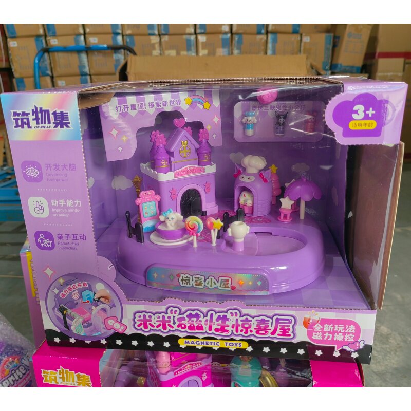 过家家磁力感应机关益智玩具屋