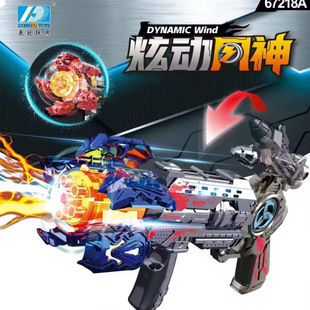 东发玩具电动音乐枪震动旋转灯光音乐八音枪模型儿童玩具生日礼物