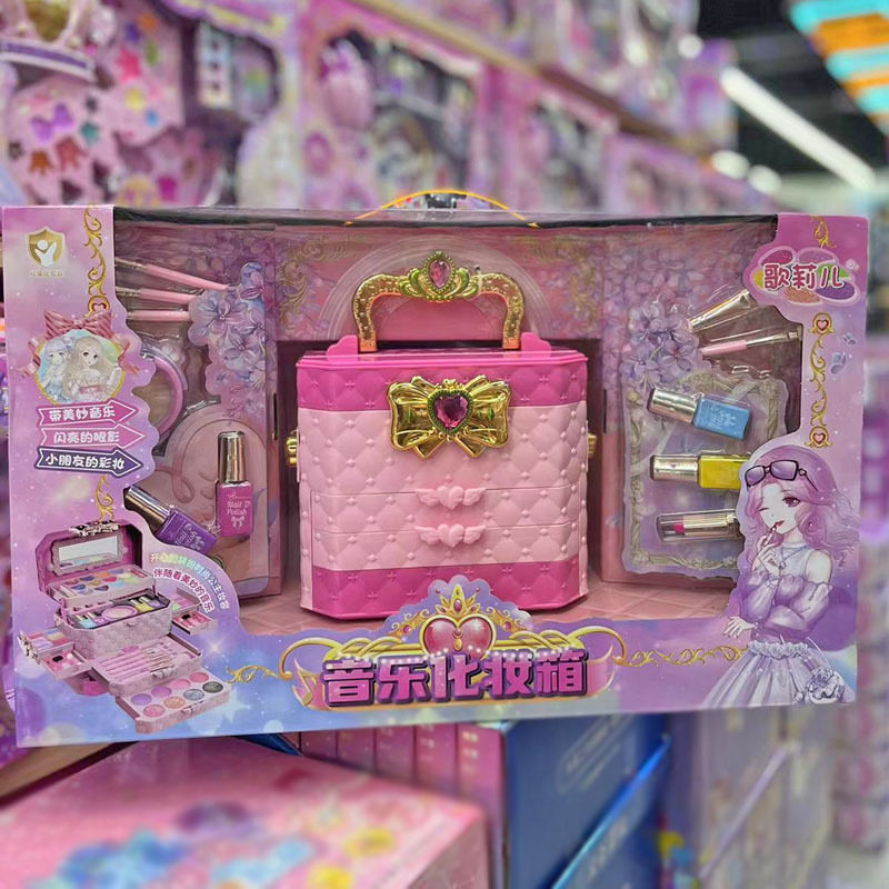 儿童化妆品指甲油套装小女孩礼