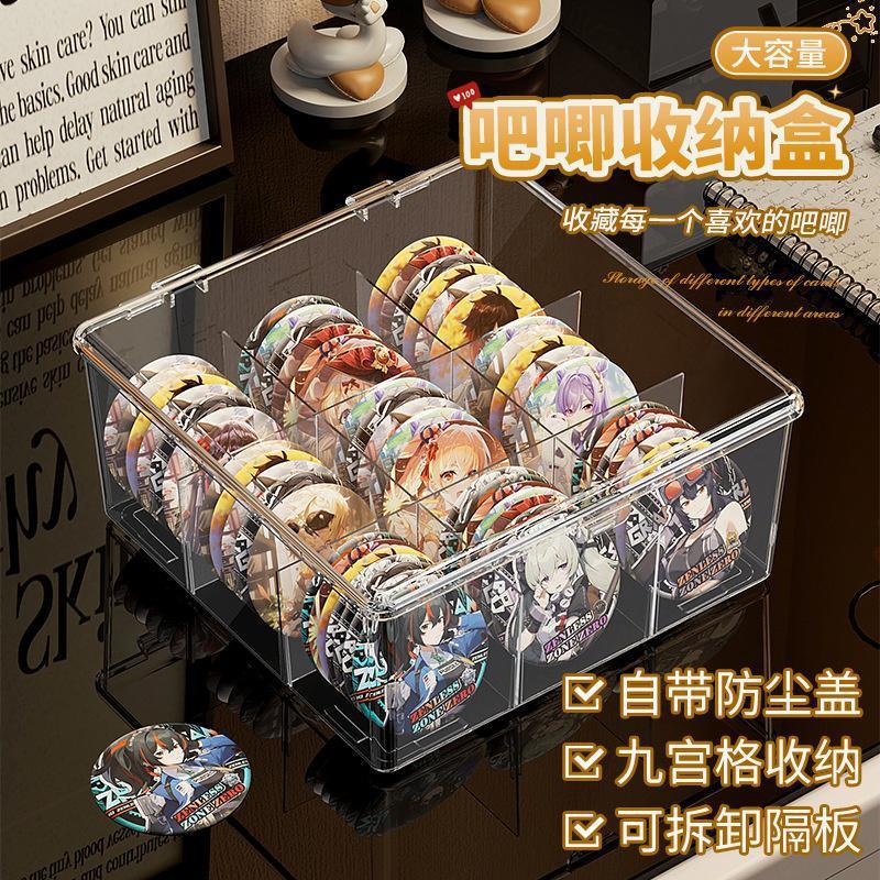 收纳盒透明亚克力大容量收纳卡片周边徽章谷子防尘桌面收纳盒HR