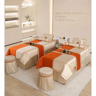 美容床罩四件套天丝高档美容院理疗床床单轻奢洗头床专用按摩床套