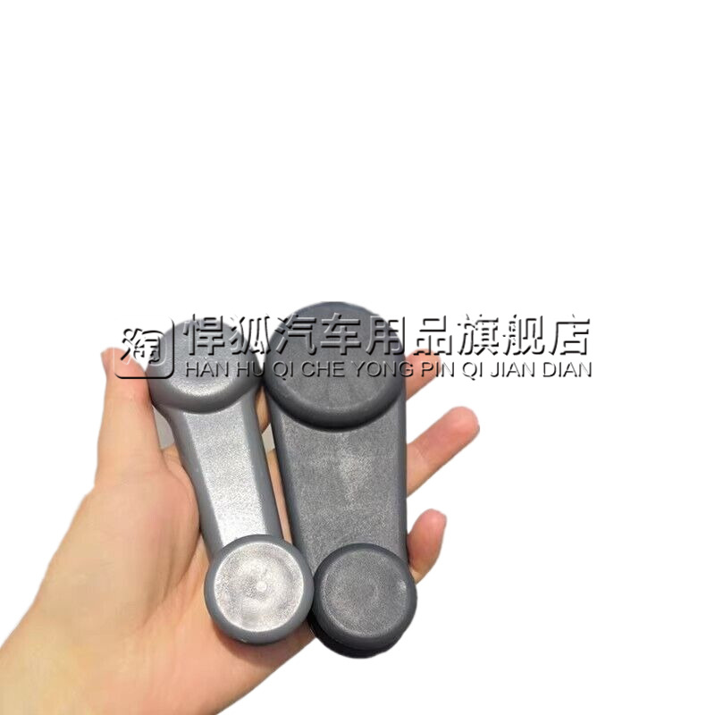 长安之星2代SC6399/6382/6363/6371玻璃车窗摇把摇窗手柄汽车配件