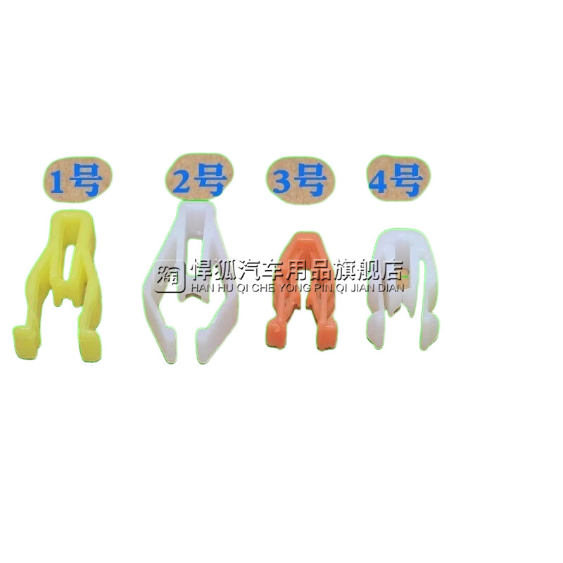 适用于丰田汉兰达rav4仪表盘锐志卡罗拉凯美瑞雷凌中控台塑料卡扣