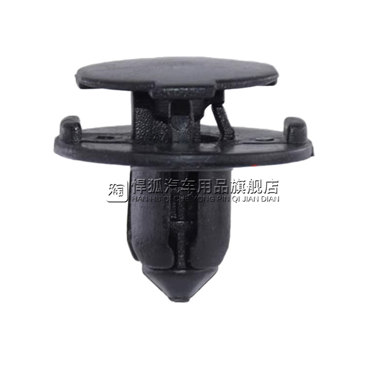 适配东风风神S30 H30 A60 AX3AX7AX5AX4后备箱隔热棉塑料卡扣卡子