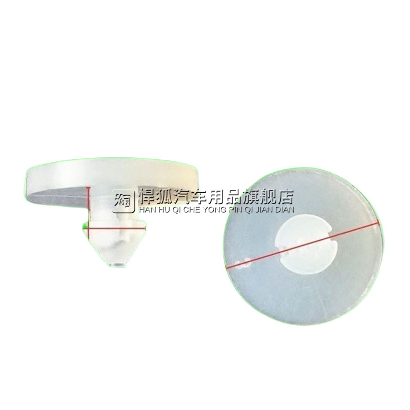 适配帝豪GLGSEC7离合器踏板刹车灯开关缓冲垫块博越星越限位垫片