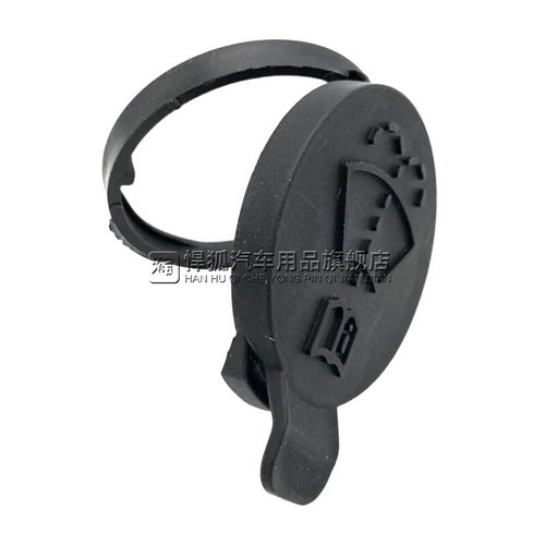 别克 君威 君越 英朗 昂科威/拉 玻璃水壶盖子 喷水壶 雨刮水箱盖