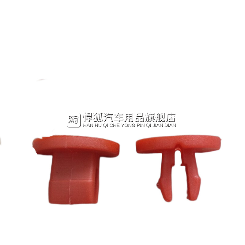 适用于福特经典新福克斯翼虎福睿斯发动机底盘下护板卡扣卡子