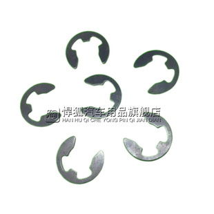 五菱之光离合器线卡子荣光离合器拉索卡簧拉线卡片6371 6376 6400