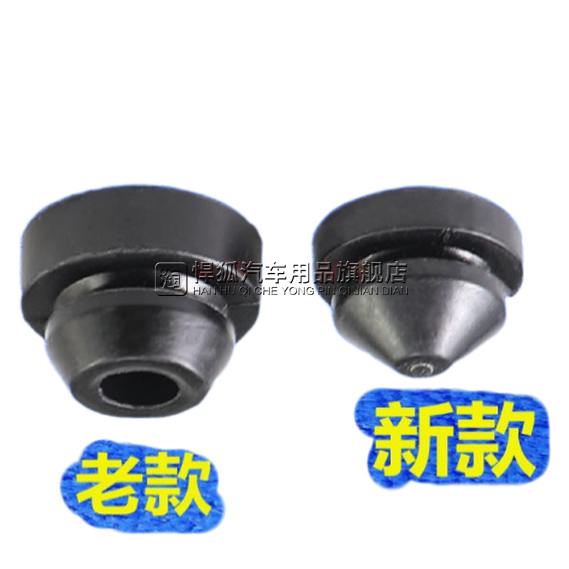 奇瑞A3艾瑞泽5瑞虎35X78E3E5A5发动机装饰罩缓冲胶套塑料盖板胶垫