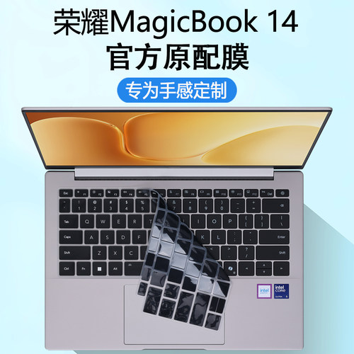 适用2026款荣耀MagicBook14键盘膜magicbookX14键盘保护膜Pro14笔记本键盘套art14电脑防尘垫BCC-N钢化屏幕膜