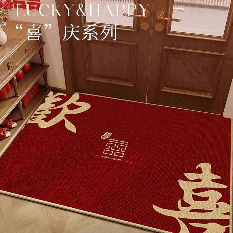 喜庆囍字进门地垫入户门垫家用结婚婚房装饰地毯门口防滑红色脚垫