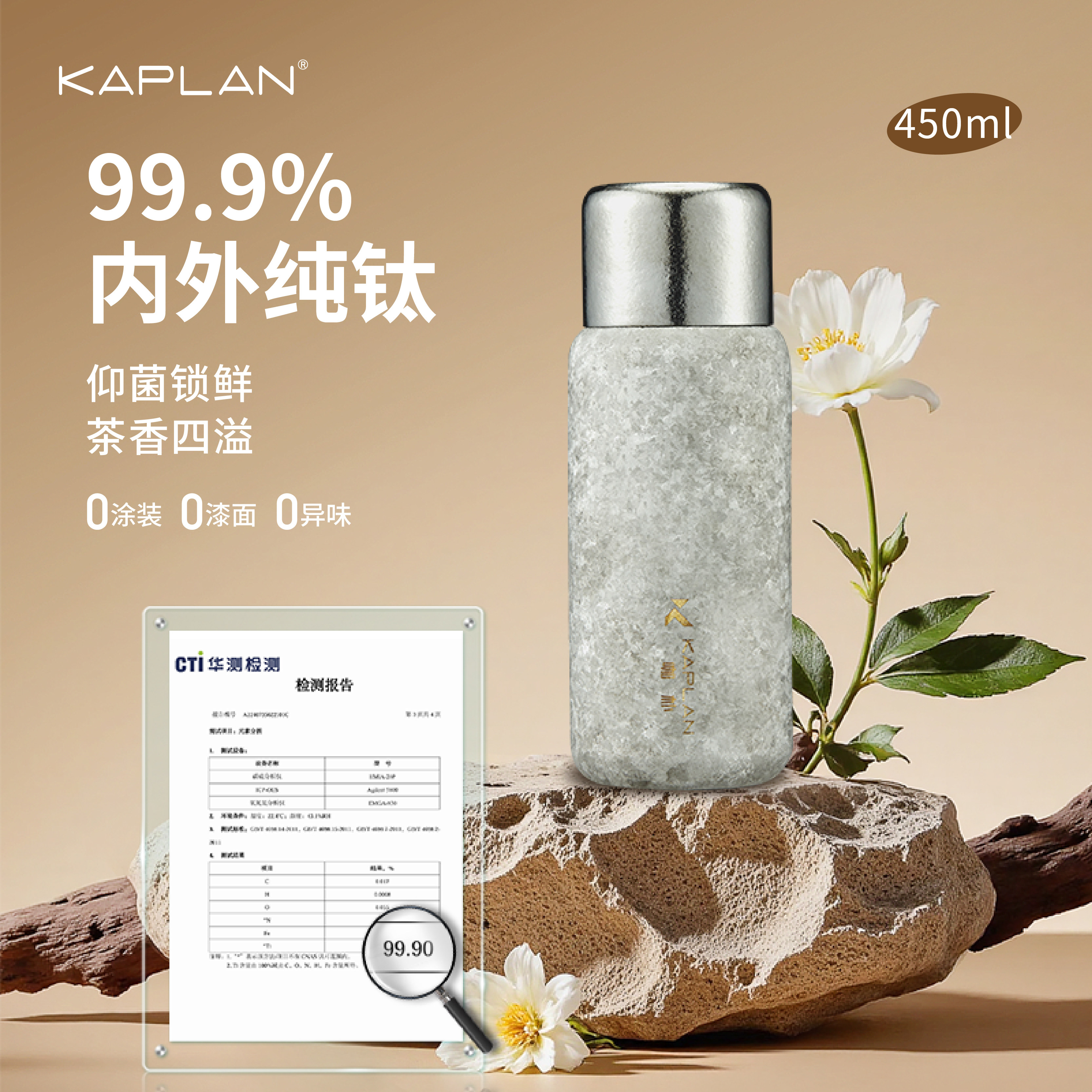 咖朴纯钛双层保温杯焖茶杯咖啡杯