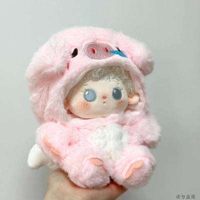 20cm棉花娃衣毛绒连身服可爱翅膀1/4吋套筒扳手猪连帽运动衫男娃