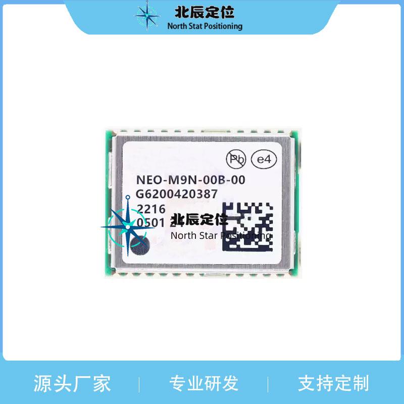 NEO-M9N-00B-00四模定位模组支持25HZ GPS模组飞控机器人农机亚米