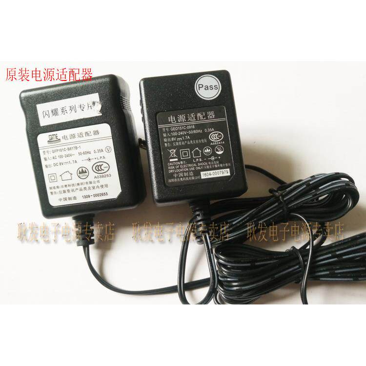 适用BBS 无线话筒主机接收器 8V1.7A 电源配接器充电器 8V电源线