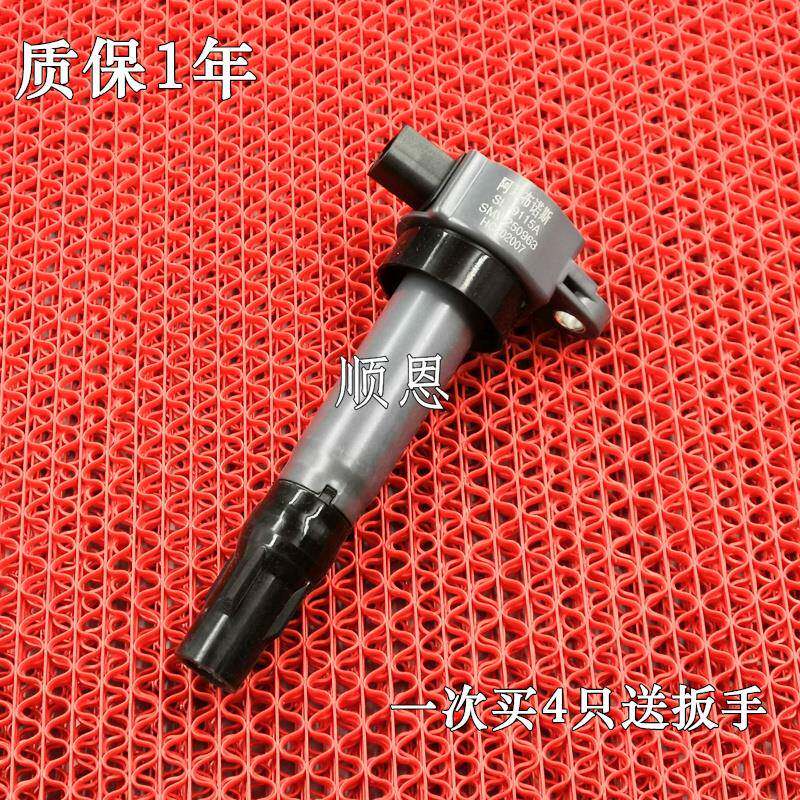 适配风行F600 S500 T5景逸S50 X3 X6菱智M3 V3 M5点火线圈高压包